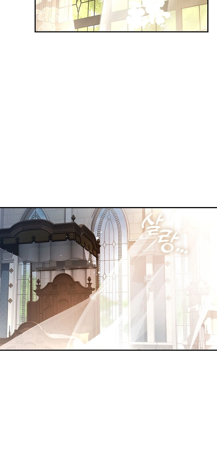 Hôn Phu Ẩn Sắc Chapter 109.1 - 5