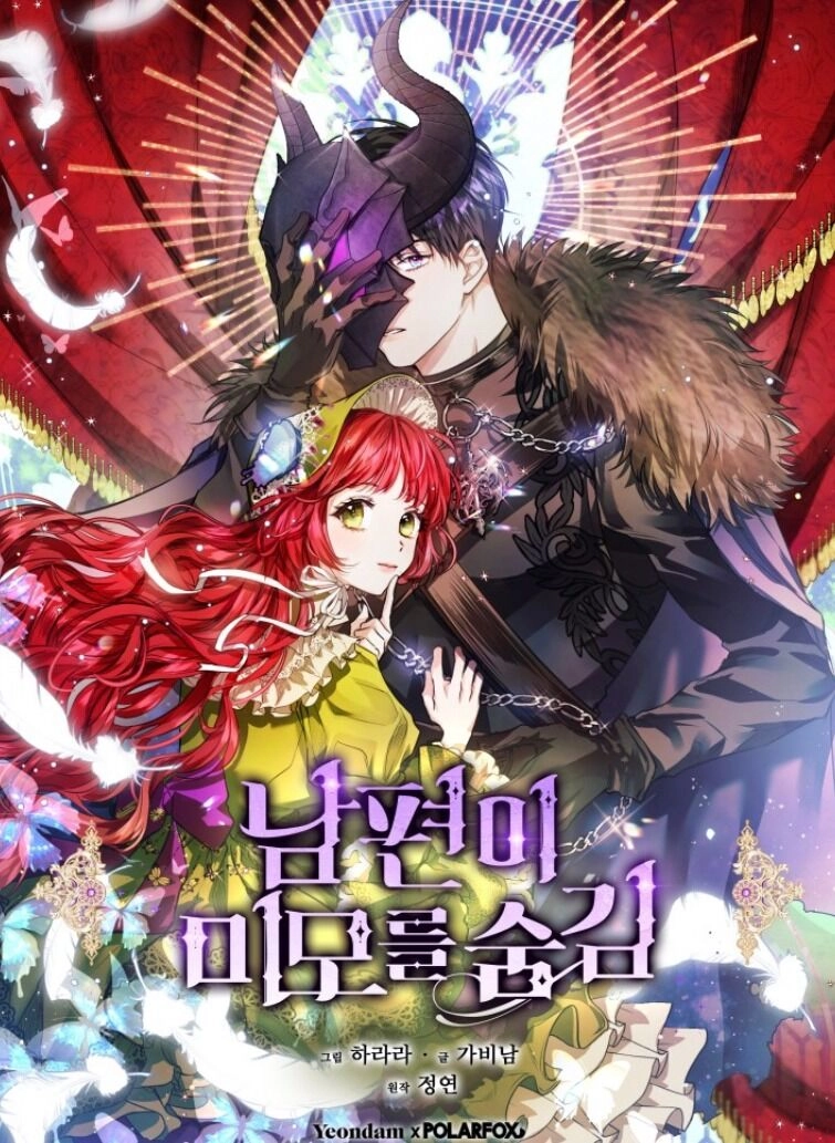 Hôn Phu Ẩn Sắc Chapter 1 - 1