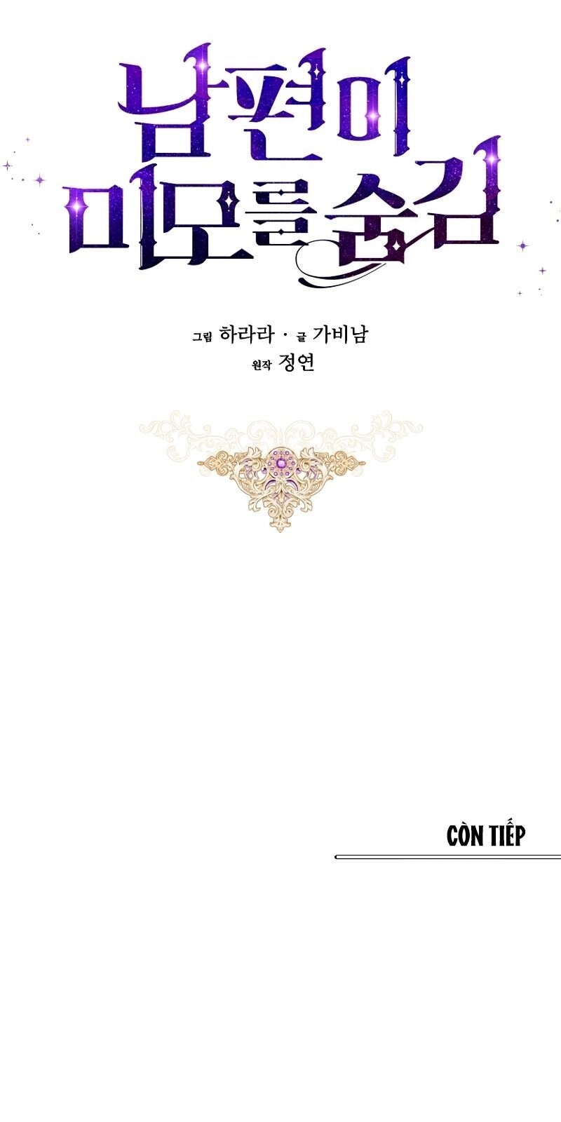 Hôn Phu Ẩn Sắc Chapter 5 - 110