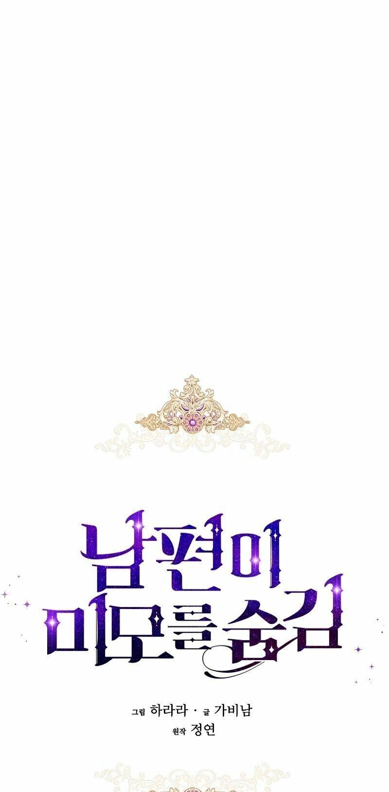 Hôn Phu Ẩn Sắc Chapter 10 - 3