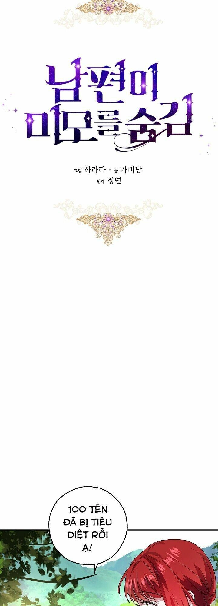 Hôn Phu Ẩn Sắc Chapter 16 - 10