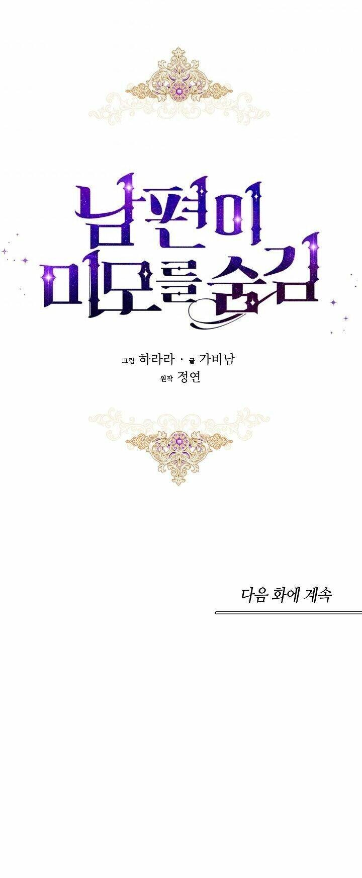 Hôn Phu Ẩn Sắc Chapter 16 - 55