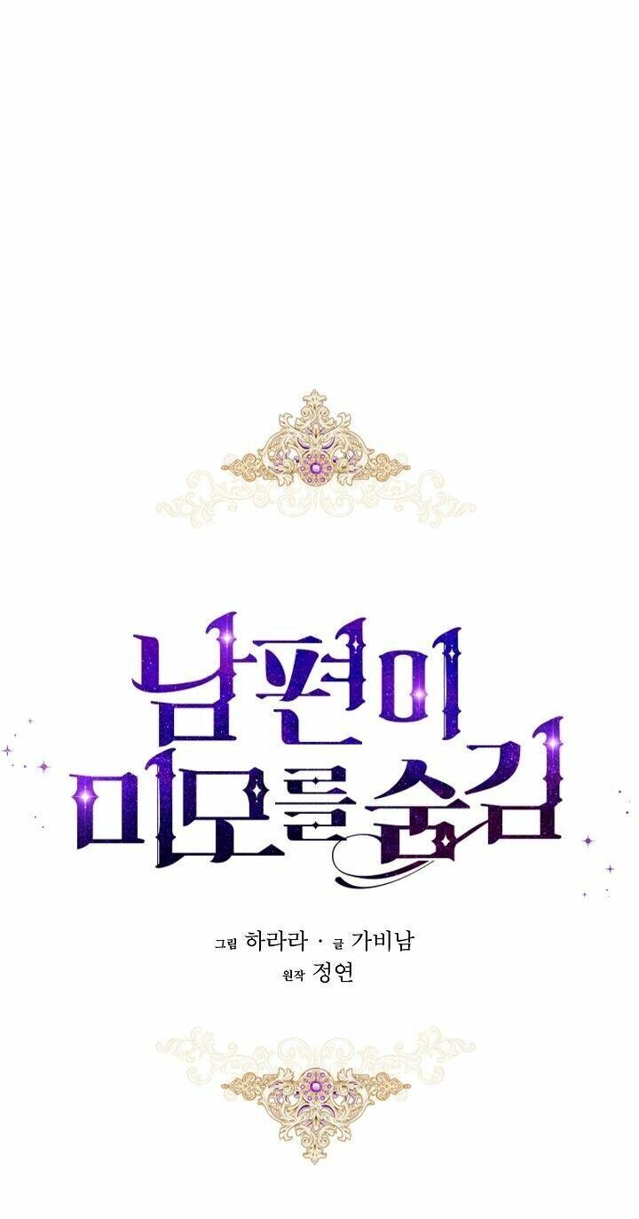 Hôn Phu Ẩn Sắc Chapter 19 - 5