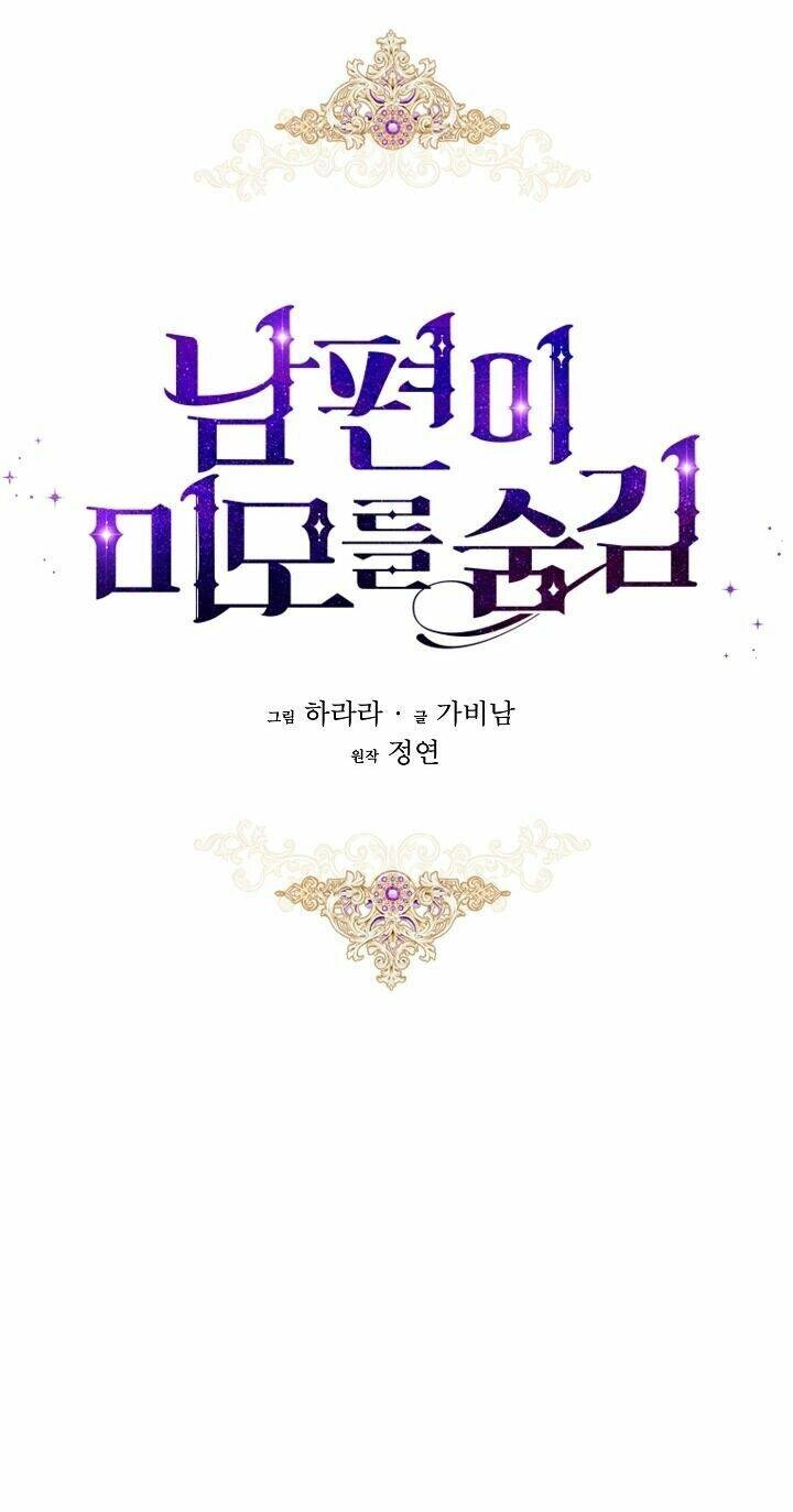 Hôn Phu Ẩn Sắc Chapter 20 - 18