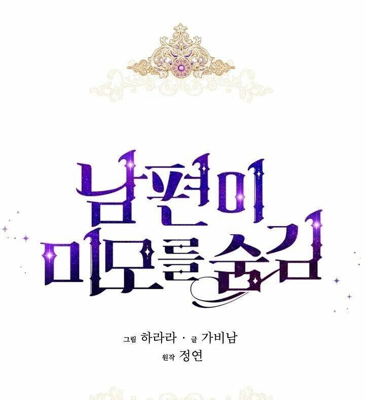 Hôn Phu Ẩn Sắc Chapter 20 - 71