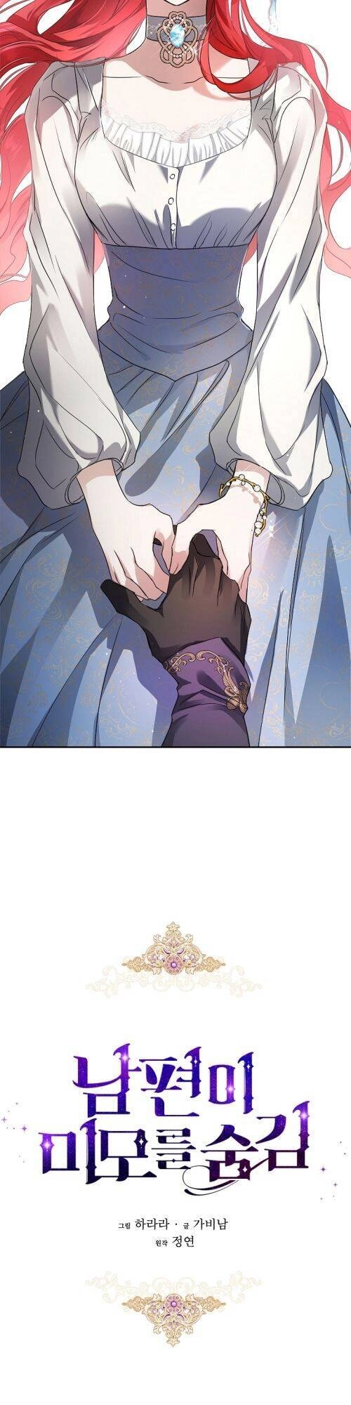 Hôn Phu Ẩn Sắc Chapter 22 - 39