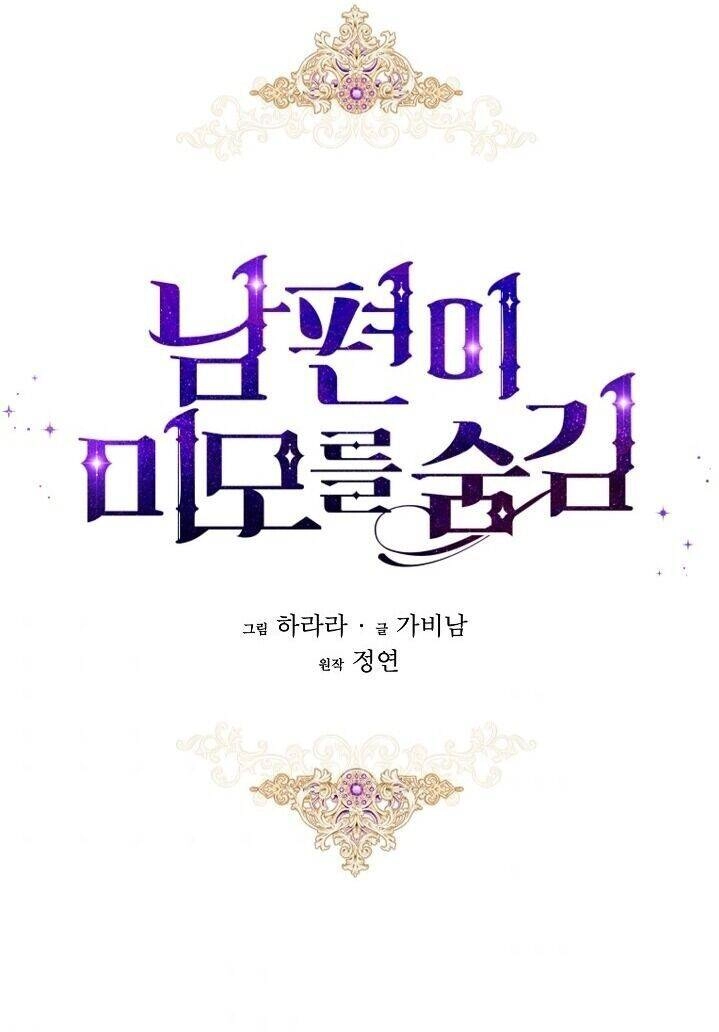 Hôn Phu Ẩn Sắc Chapter 24 - 43