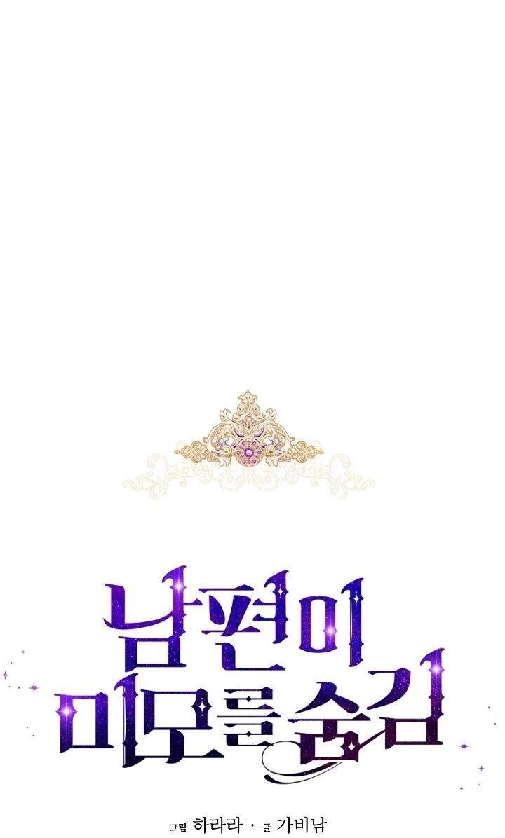 Hôn Phu Ẩn Sắc Chapter 25 - 15