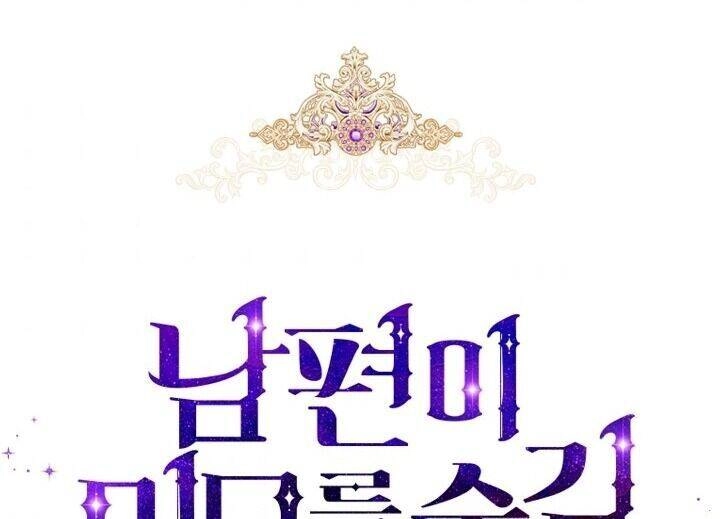 Hôn Phu Ẩn Sắc Chapter 25 - 83