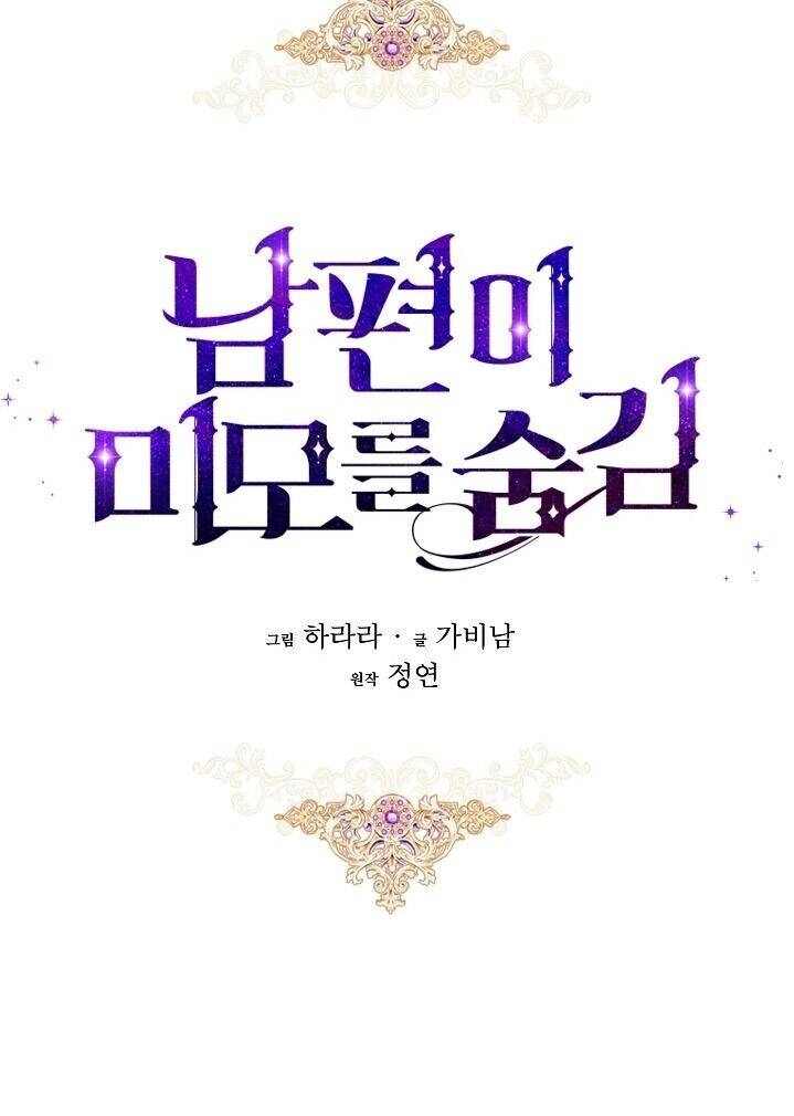 Hôn Phu Ẩn Sắc Chapter 26 - 7