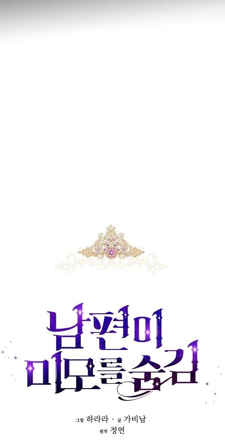 Hôn Phu Ẩn Sắc Chapter 31 - 21