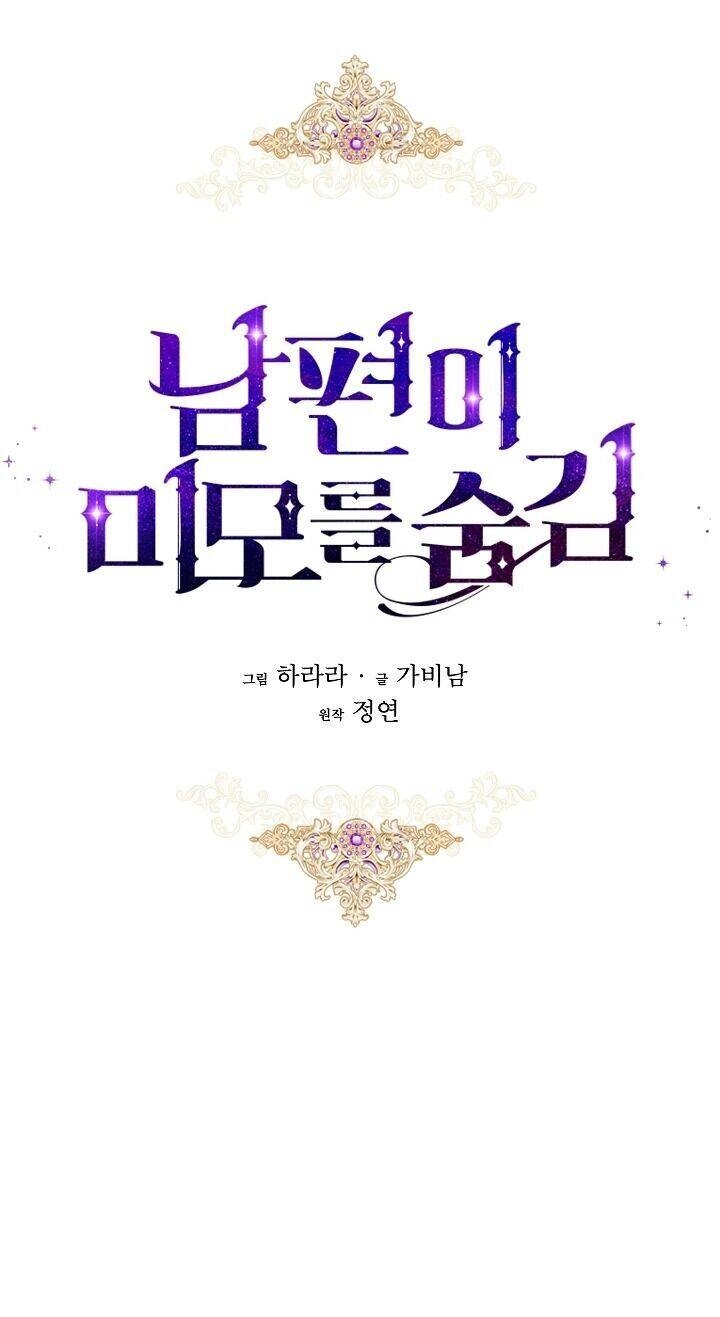 Hôn Phu Ẩn Sắc Chapter 40 - 11