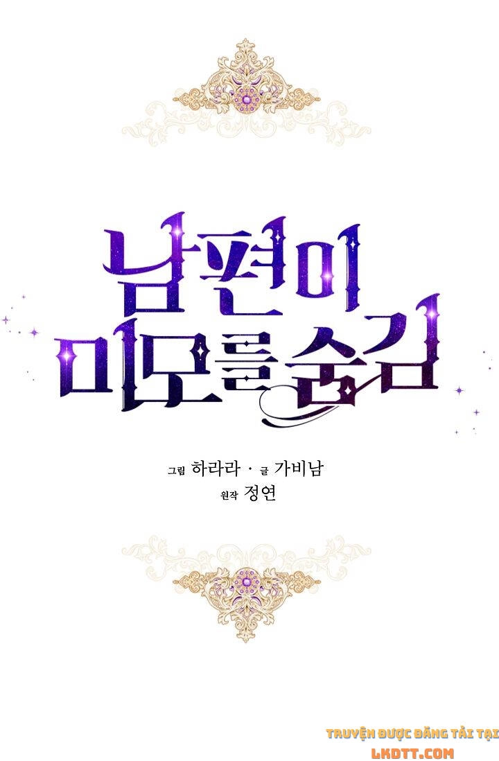 Hôn Phu Ẩn Sắc Chapter 41 - 12