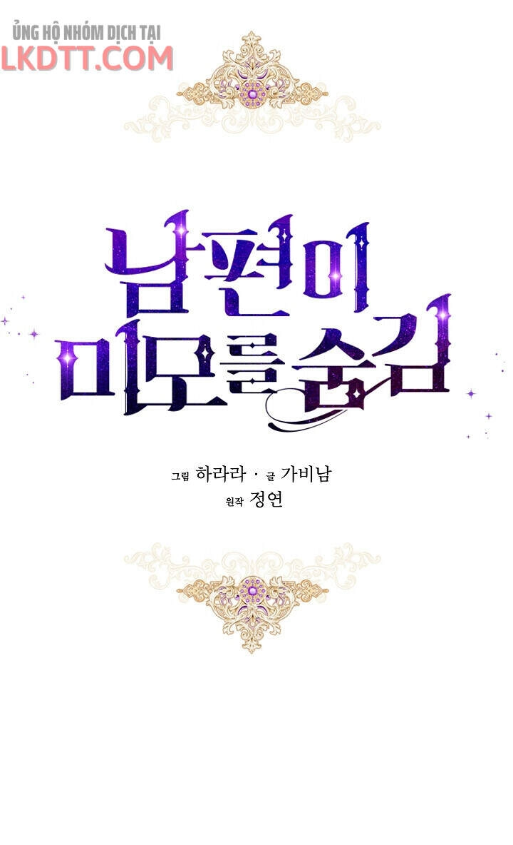 Hôn Phu Ẩn Sắc Chapter 53 - 14