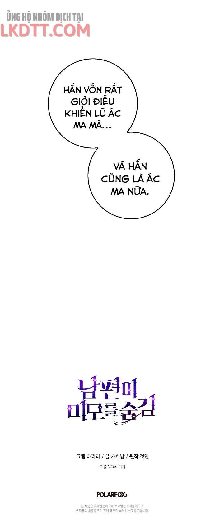 Hôn Phu Ẩn Sắc Chapter 54 - 62