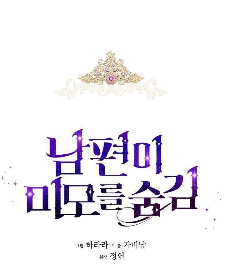 Hôn Phu Ẩn Sắc Chapter 56 - 42