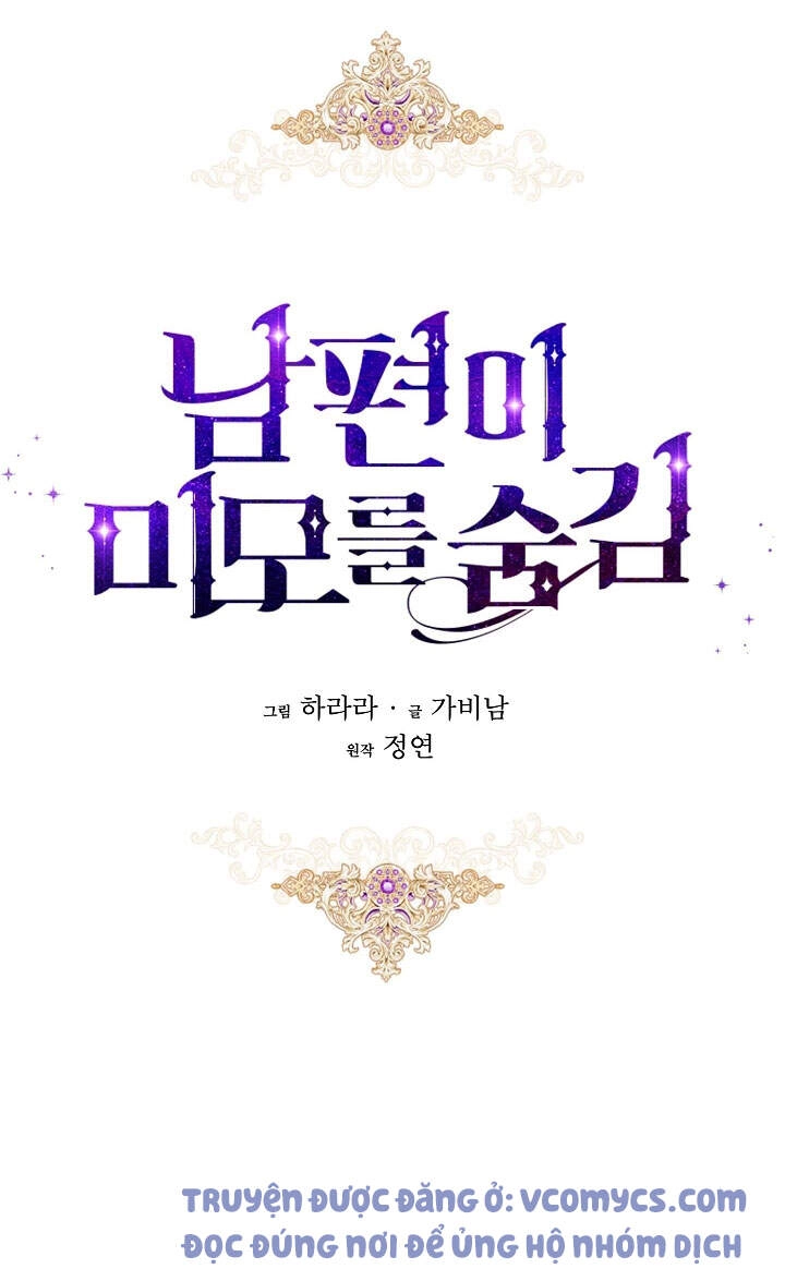 Hôn Phu Ẩn Sắc Chapter 57 - 21