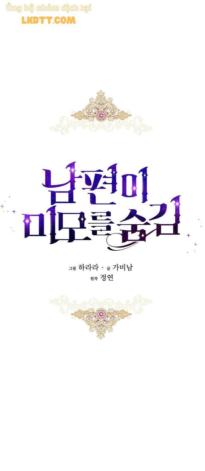 Hôn Phu Ẩn Sắc Chapter 59 - 21