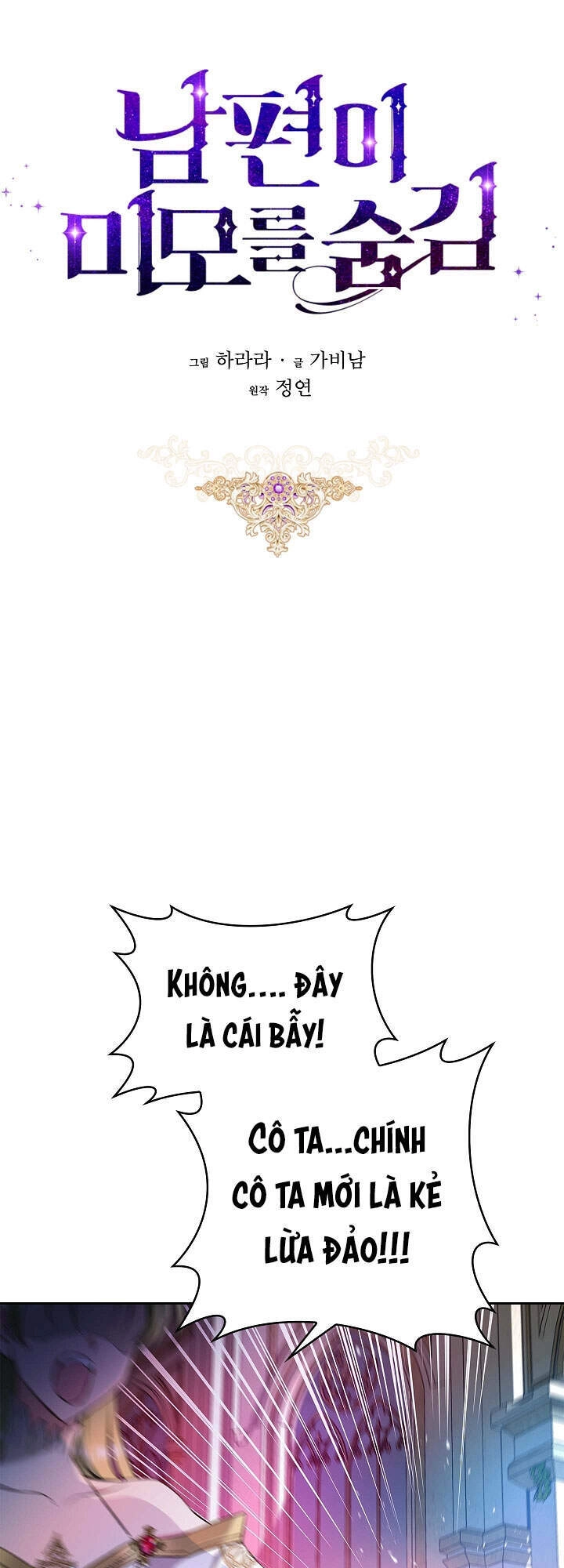 Hôn Phu Ẩn Sắc Chapter 62 - 23