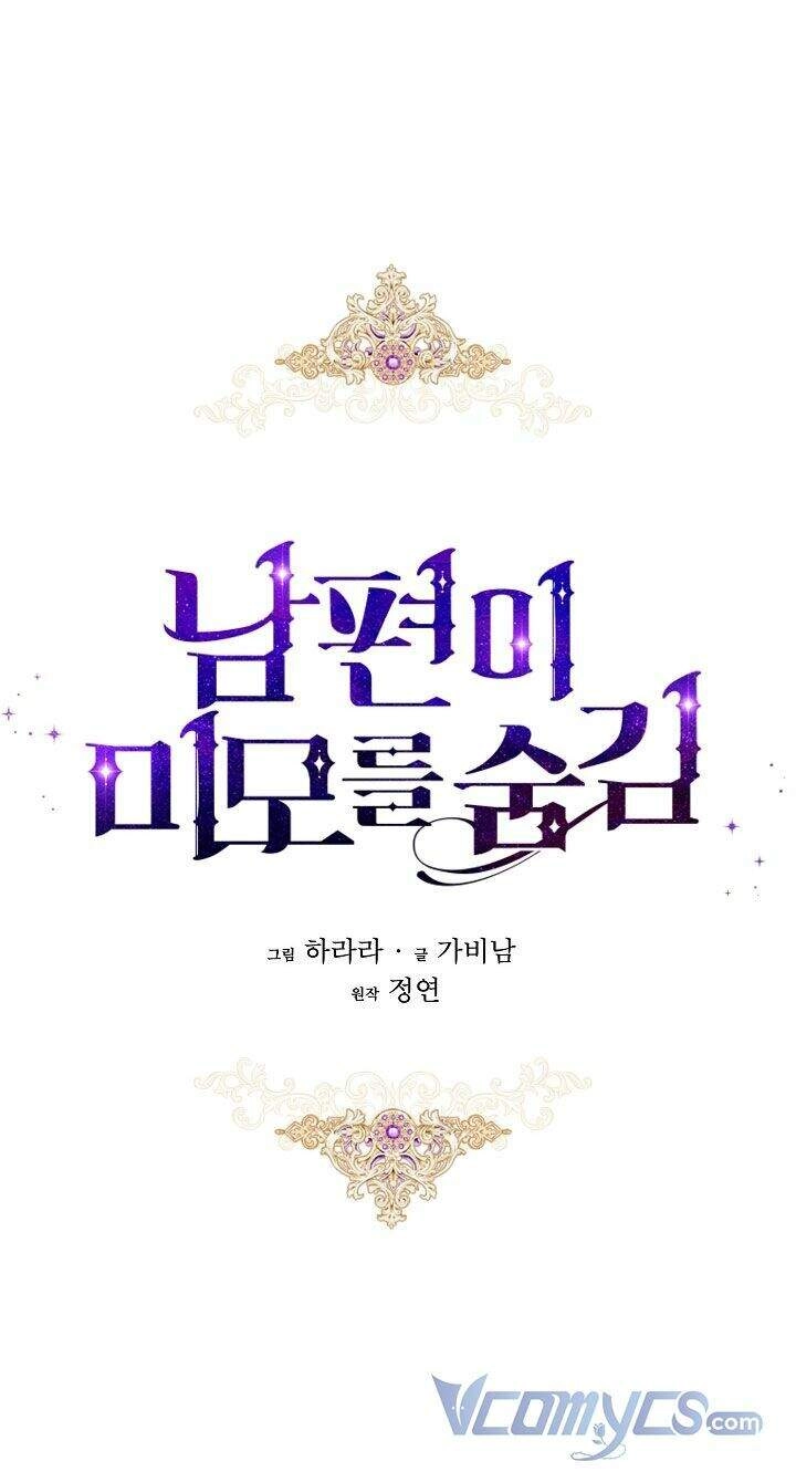 Hôn Phu Ẩn Sắc Chapter 65 - 5