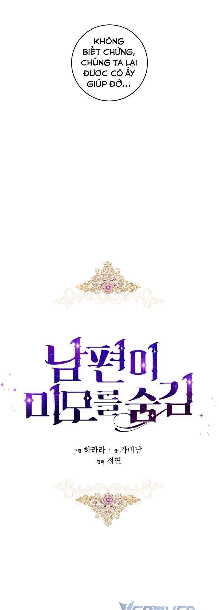 Hôn Phu Ẩn Sắc Chapter 67 - 27