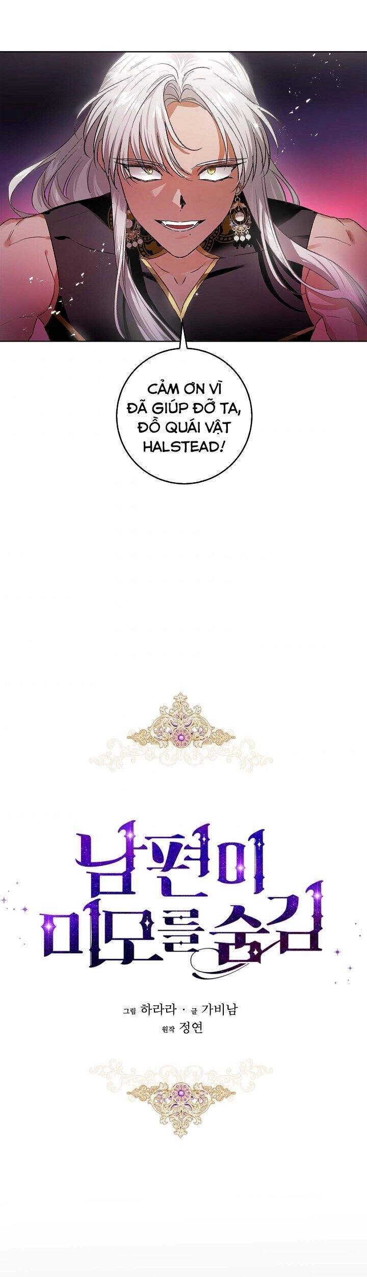 Hôn Phu Ẩn Sắc Chapter 69 - 7