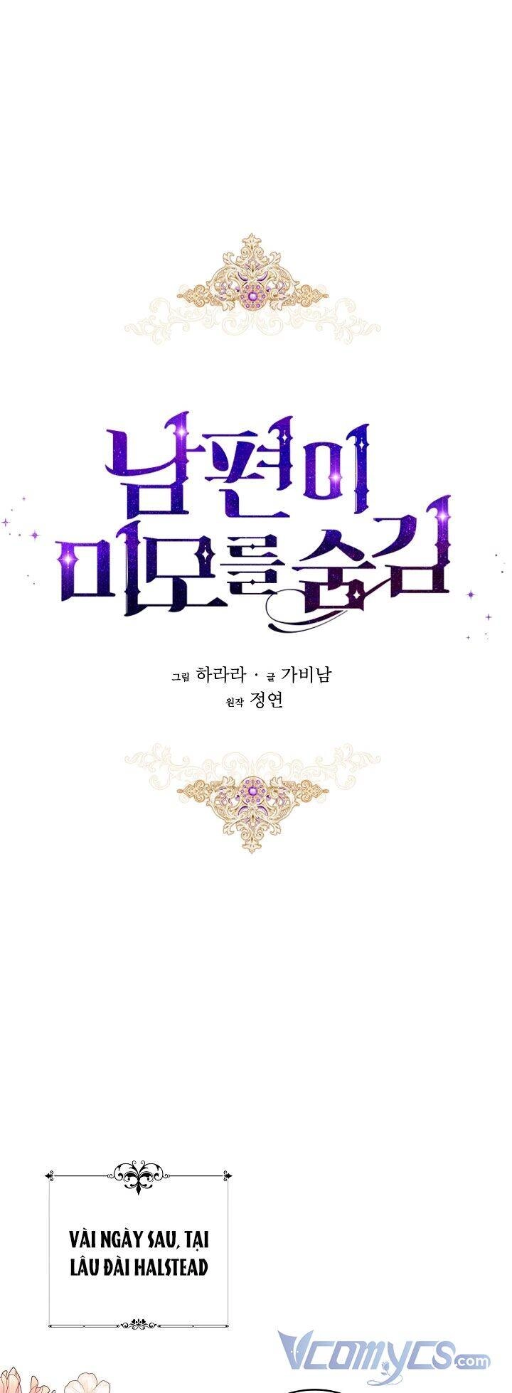 Hôn Phu Ẩn Sắc Chapter 71 - 16