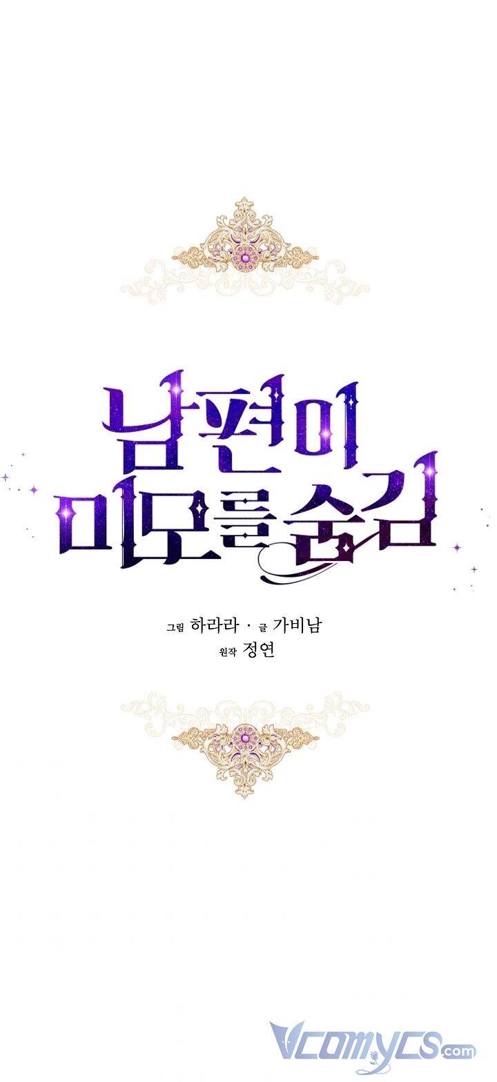 Hôn Phu Ẩn Sắc Chapter 72 - 6