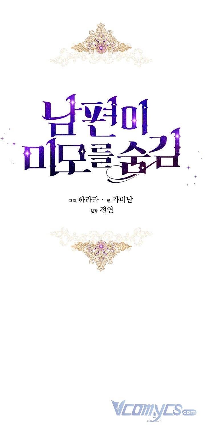 Hôn Phu Ẩn Sắc Chapter 74 - 22