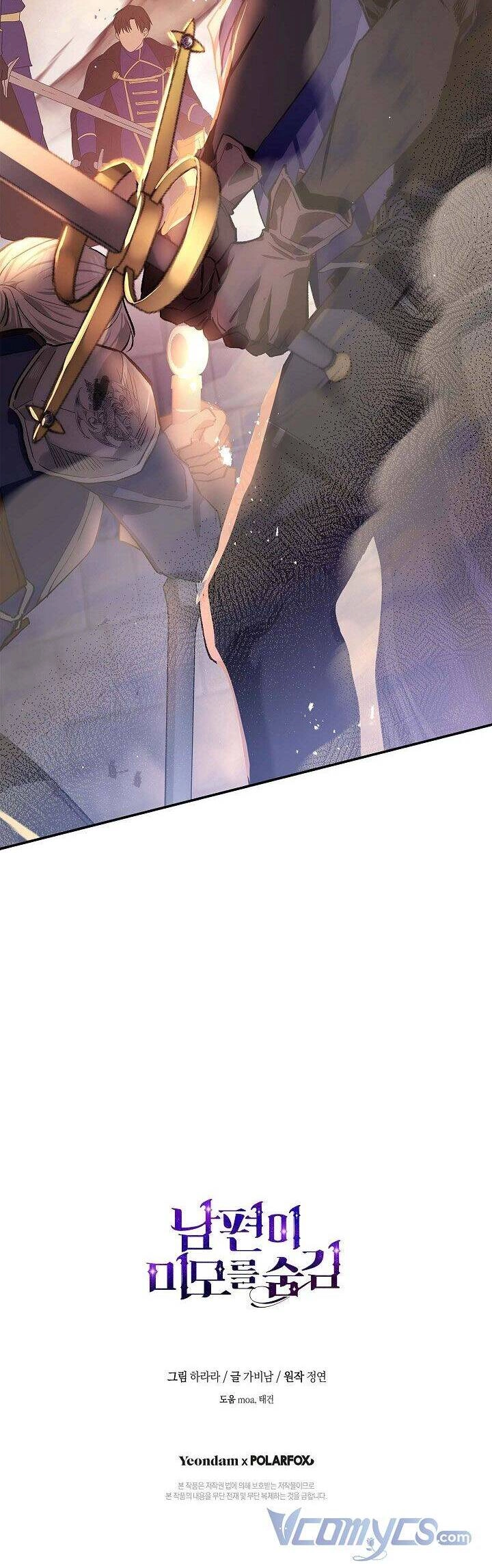 Hôn Phu Ẩn Sắc Chapter 77 - 64