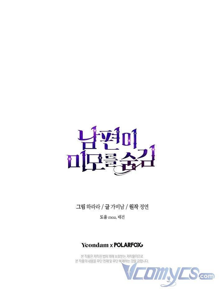 Hôn Phu Ẩn Sắc Chapter 78 - 60