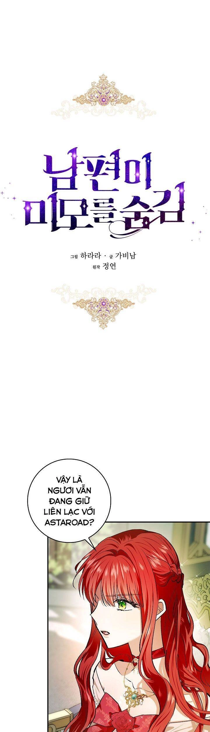 Hôn Phu Ẩn Sắc Chapter 79 - 11