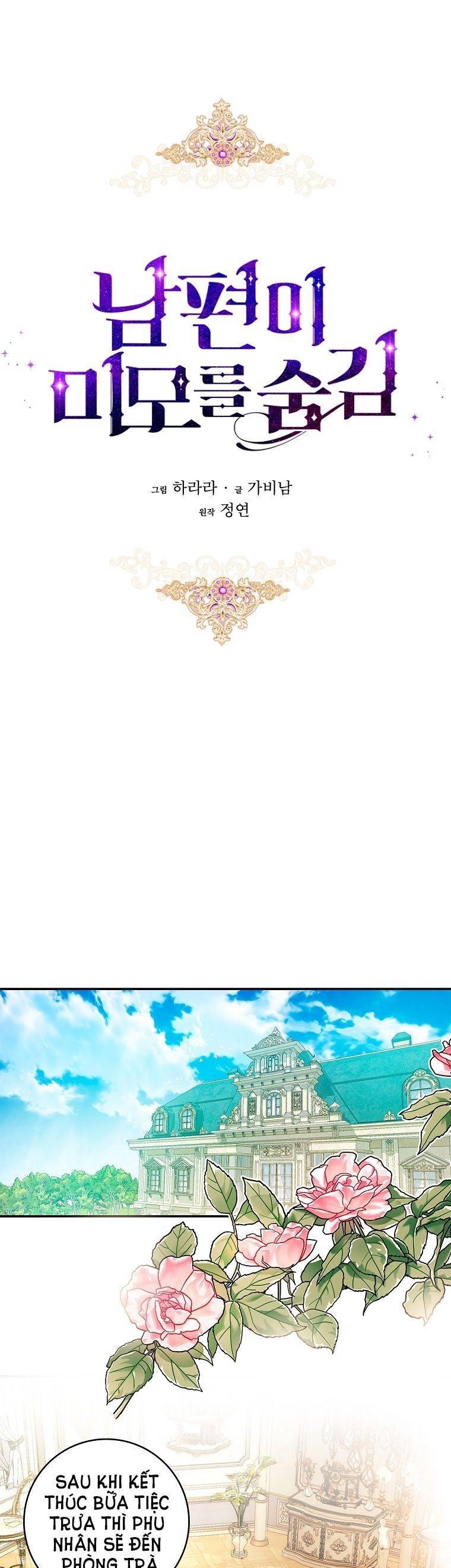 Hôn Phu Ẩn Sắc Chapter 82 - 5