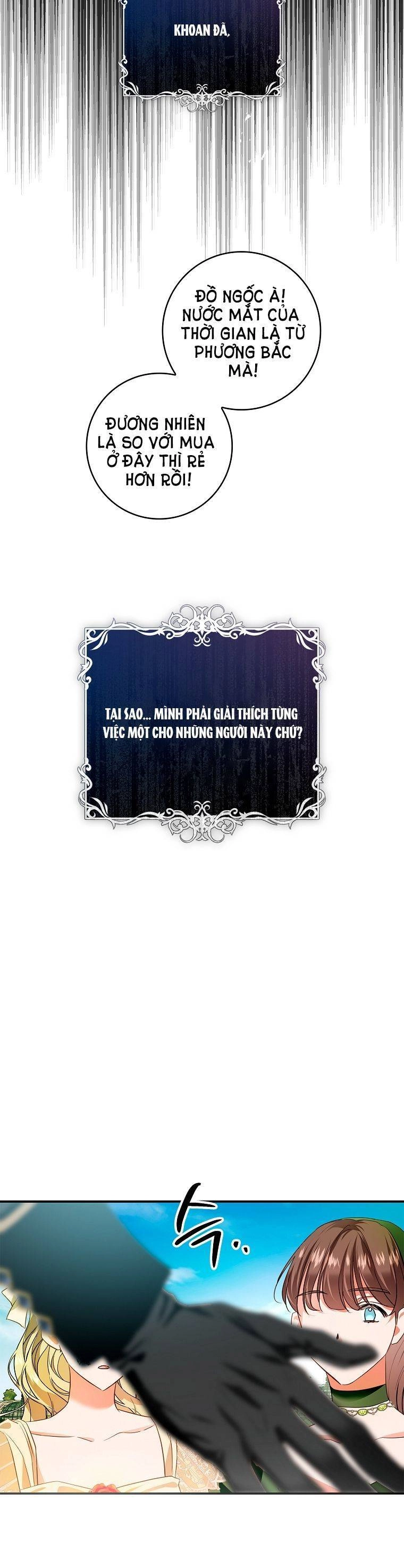 Hôn Phu Ẩn Sắc Chapter 82.5 - 13