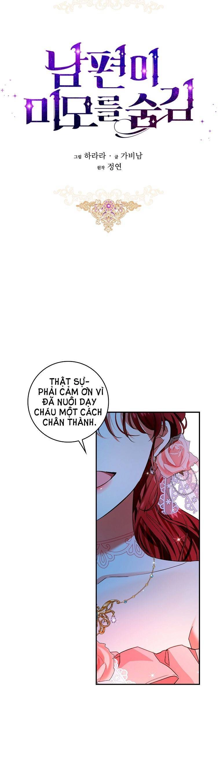 Hôn Phu Ẩn Sắc Chapter 83 - 17