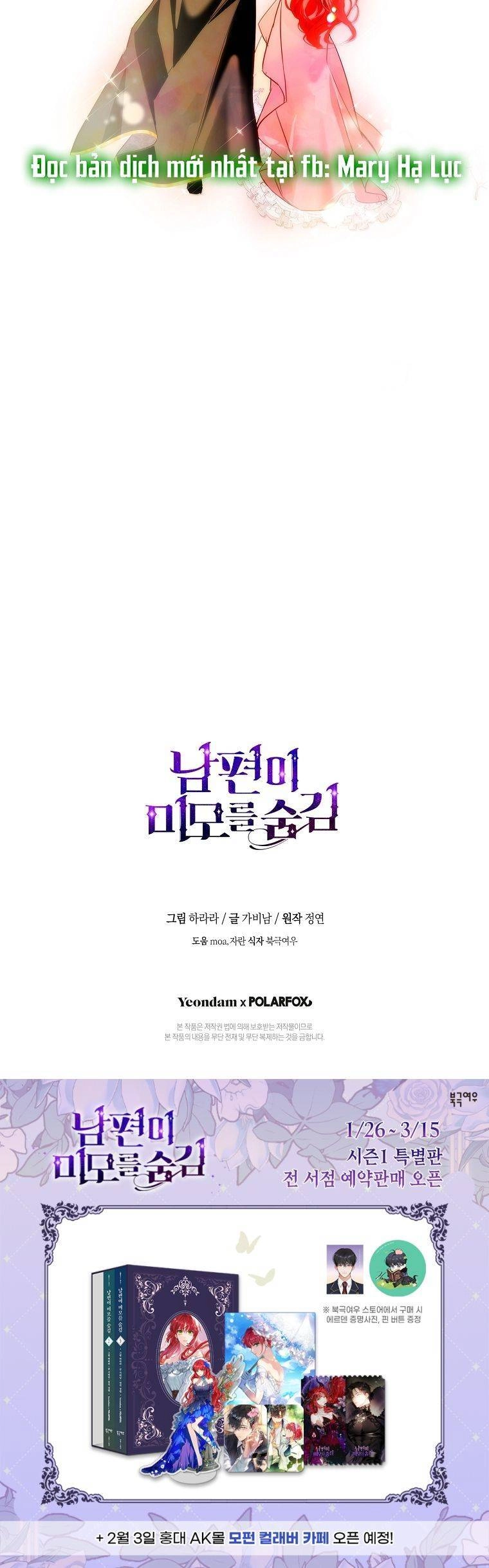 Hôn Phu Ẩn Sắc Chapter 83.5 - 21