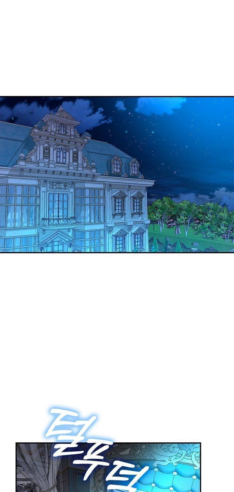 Hôn Phu Ẩn Sắc Chapter 84.5 - 1