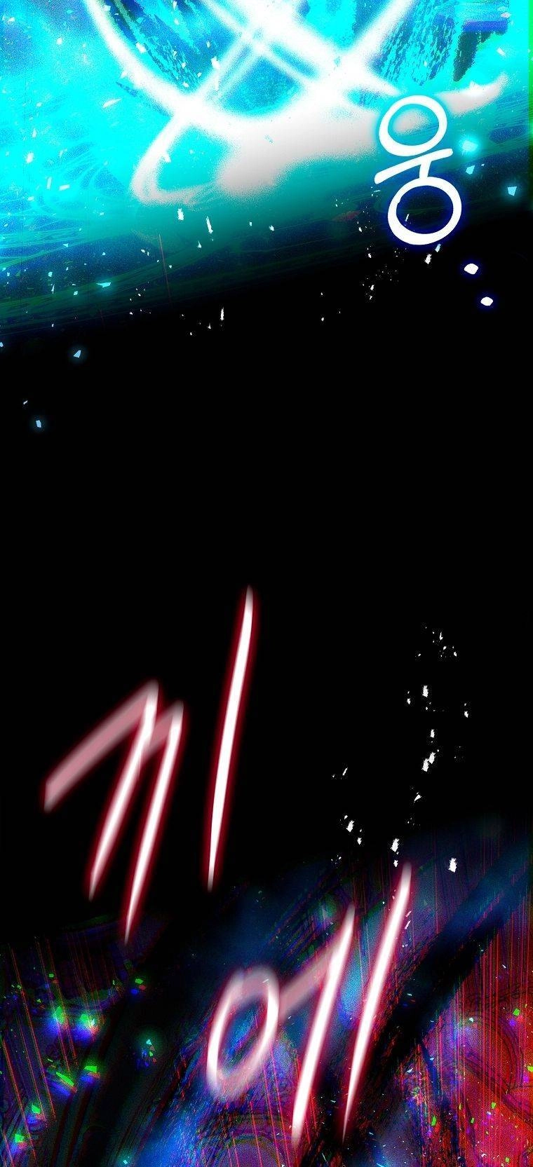 Hôn Phu Ẩn Sắc Chapter 84.5 - 22