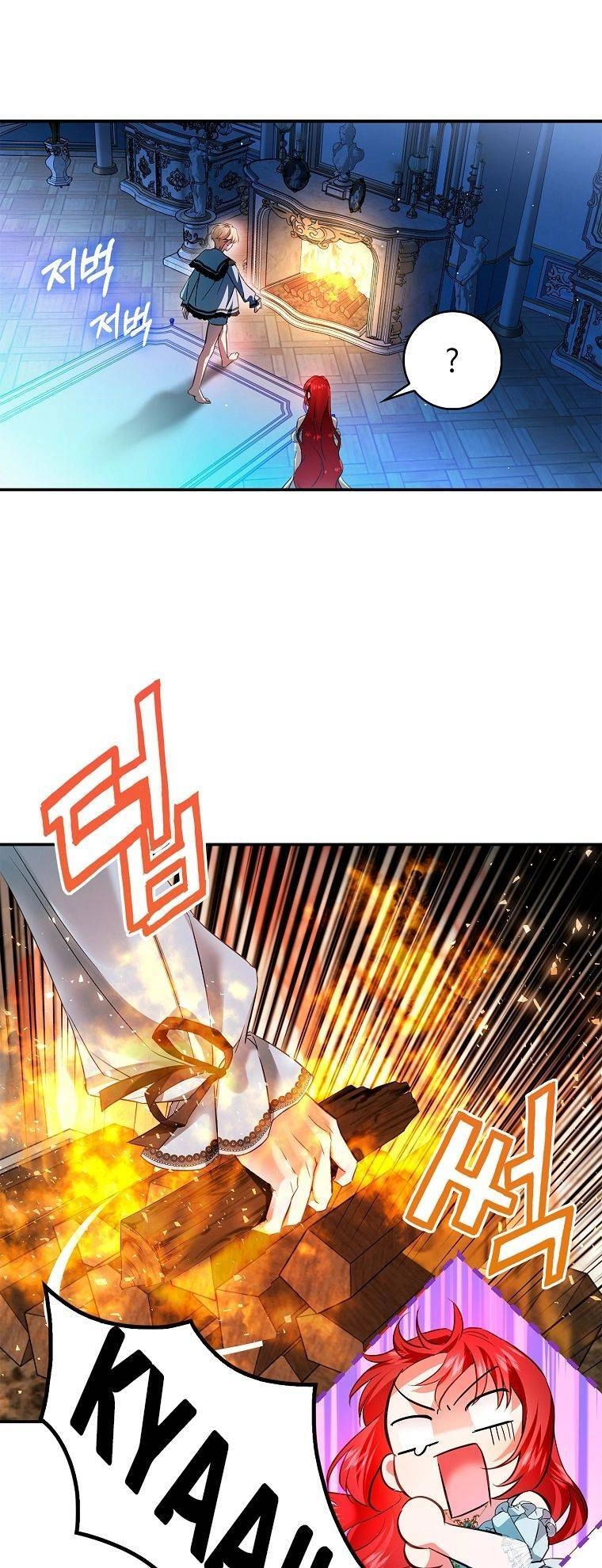 Hôn Phu Ẩn Sắc Chapter 85 - 12