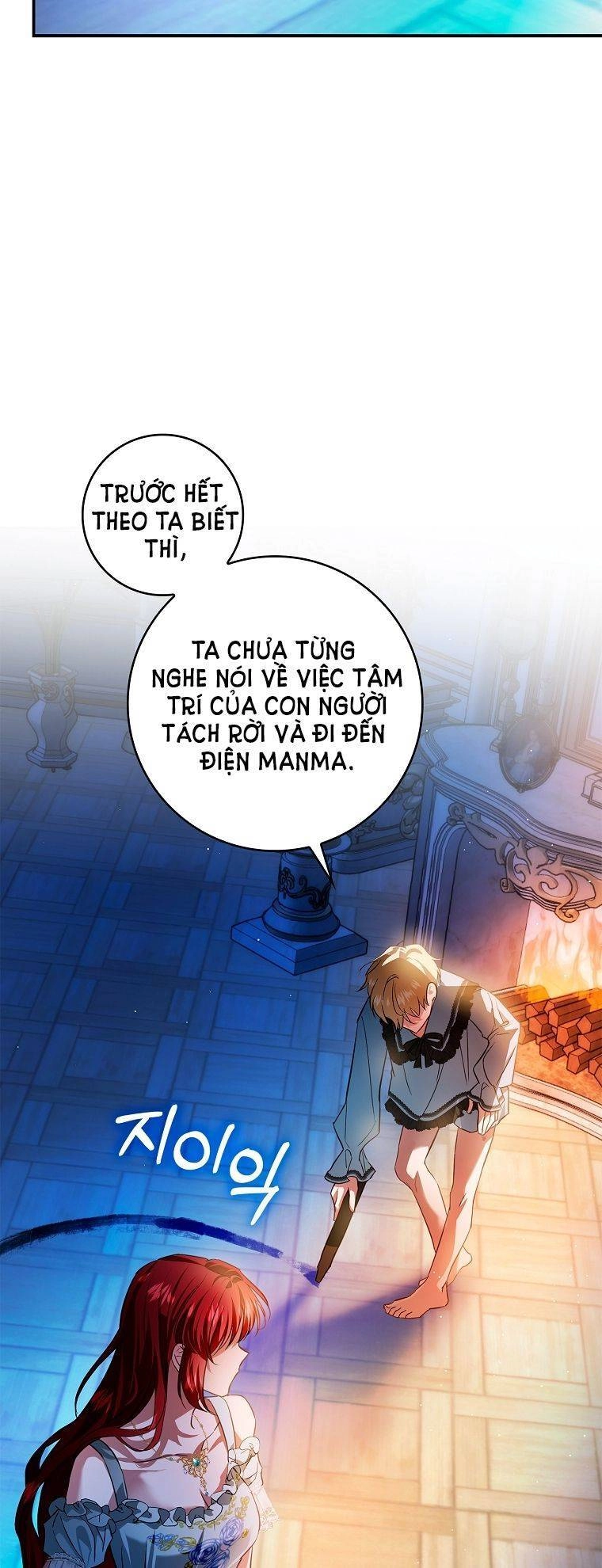 Hôn Phu Ẩn Sắc Chapter 85 - 18