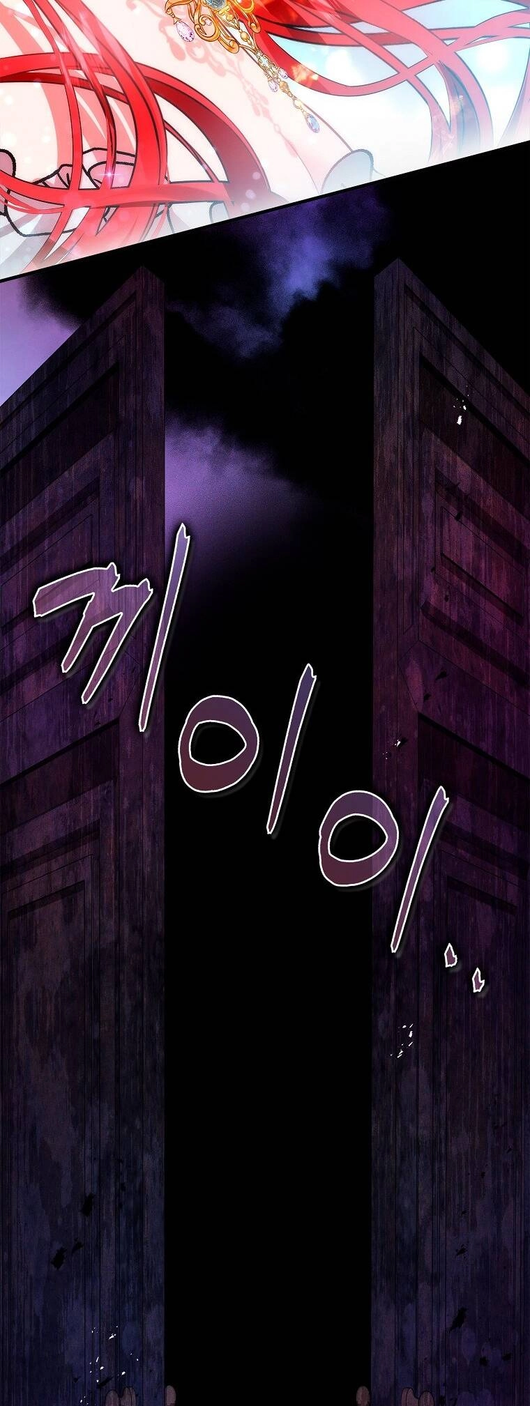 Hôn Phu Ẩn Sắc Chapter 86.1 - 5