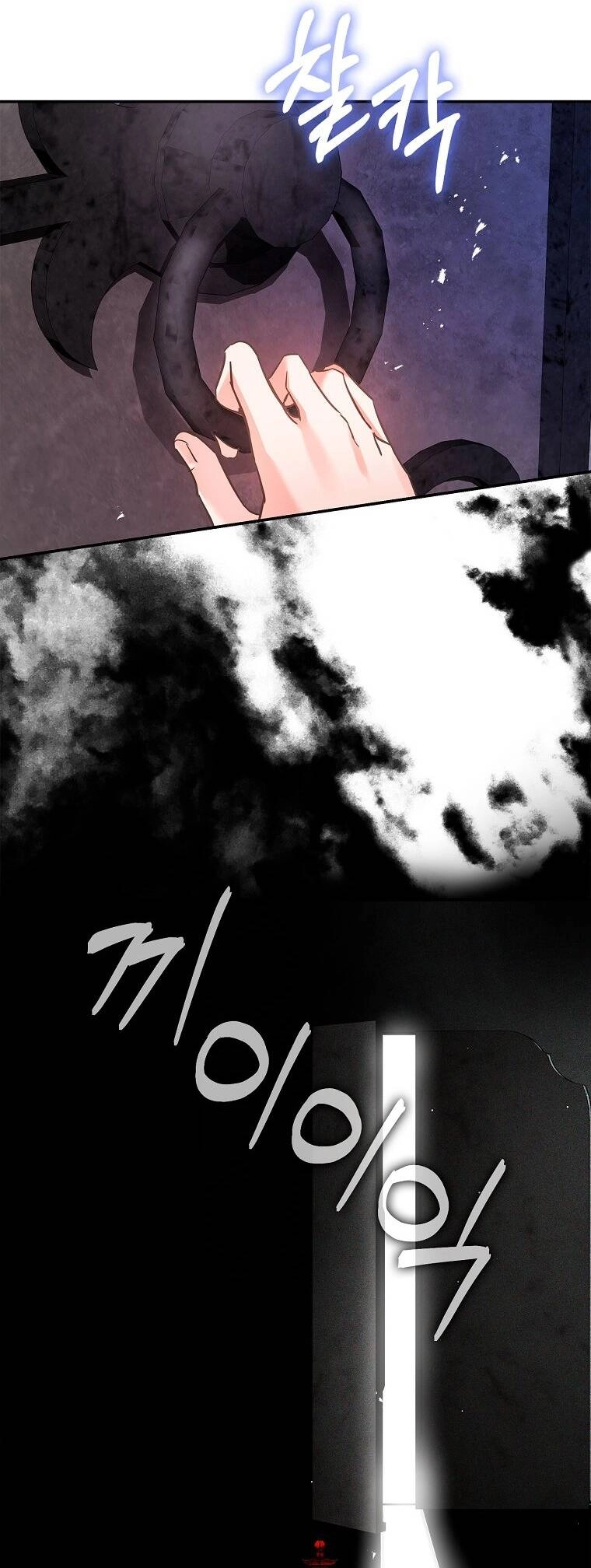 Hôn Phu Ẩn Sắc Chapter 86.1 - 21