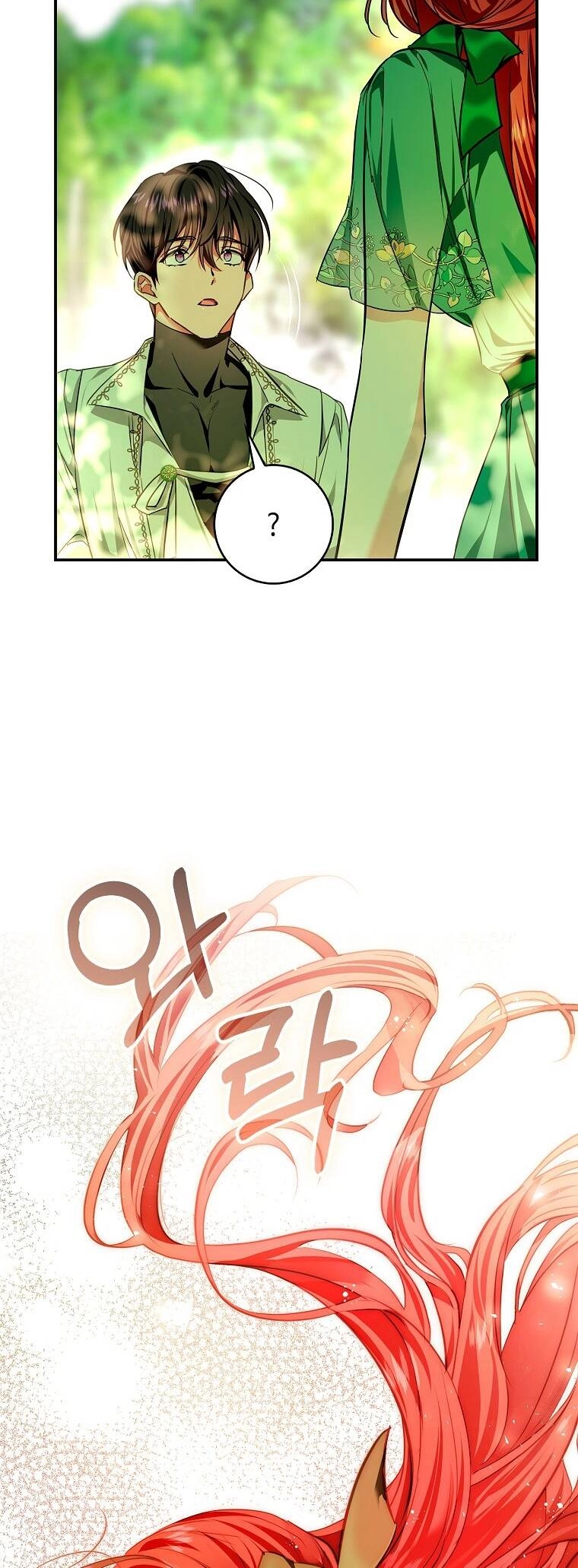 Hôn Phu Ẩn Sắc Chapter 87.1 - 7