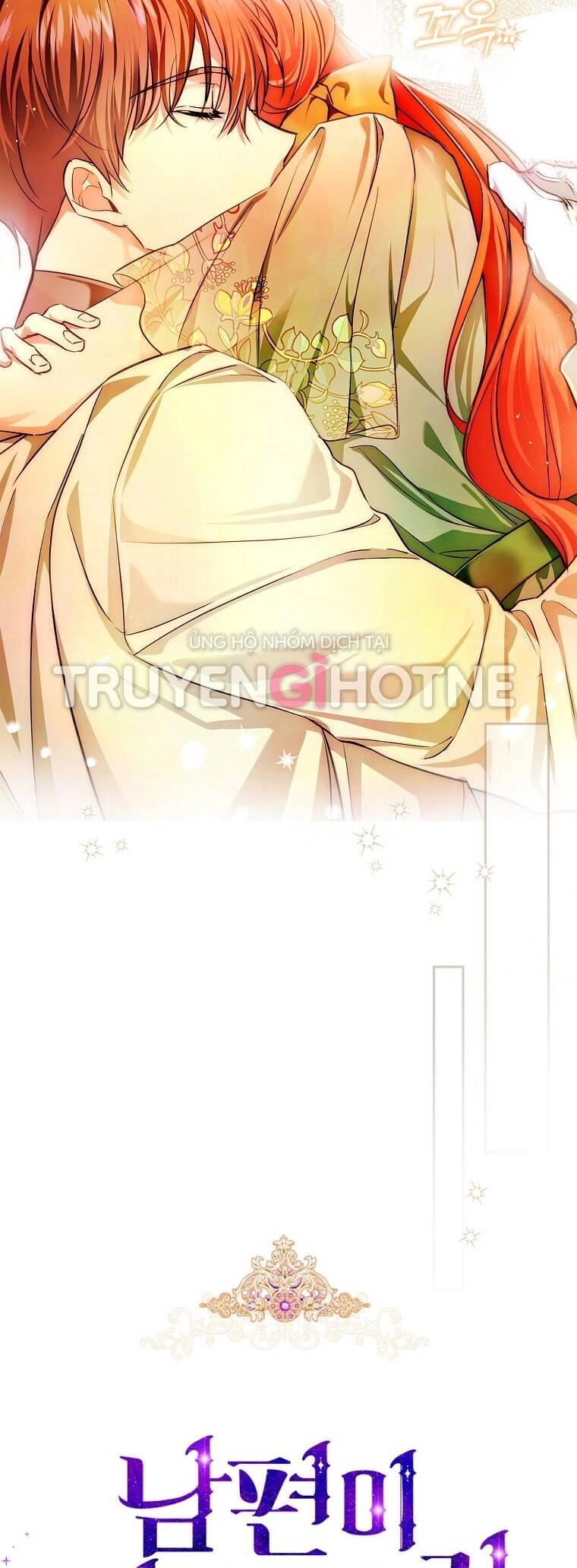 Hôn Phu Ẩn Sắc Chapter 87.1 - 10