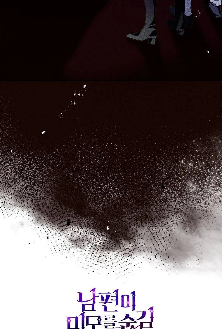 Hôn Phu Ẩn Sắc Chapter 87.2 - 23