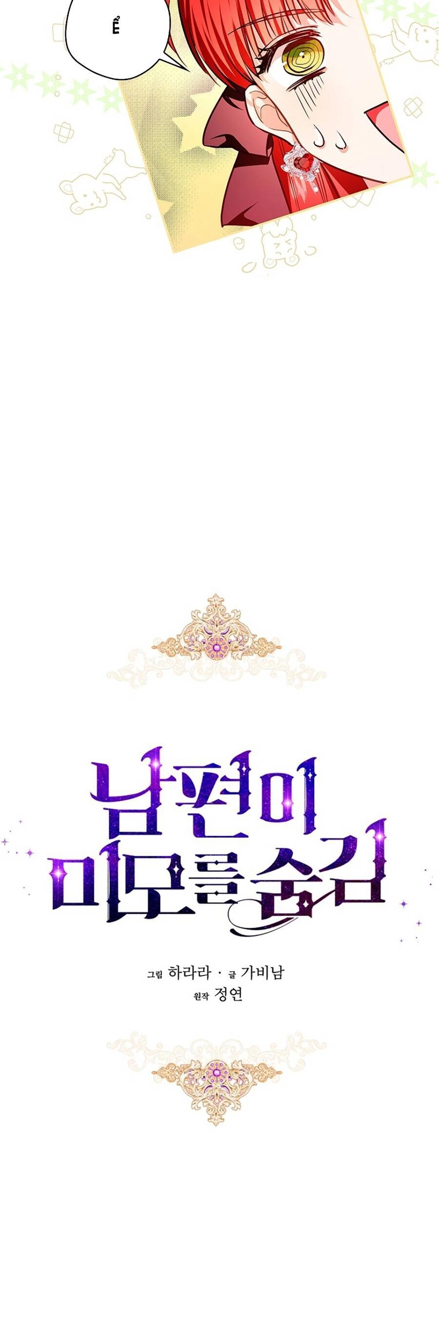 Hôn Phu Ẩn Sắc Chapter 91.1 - 13