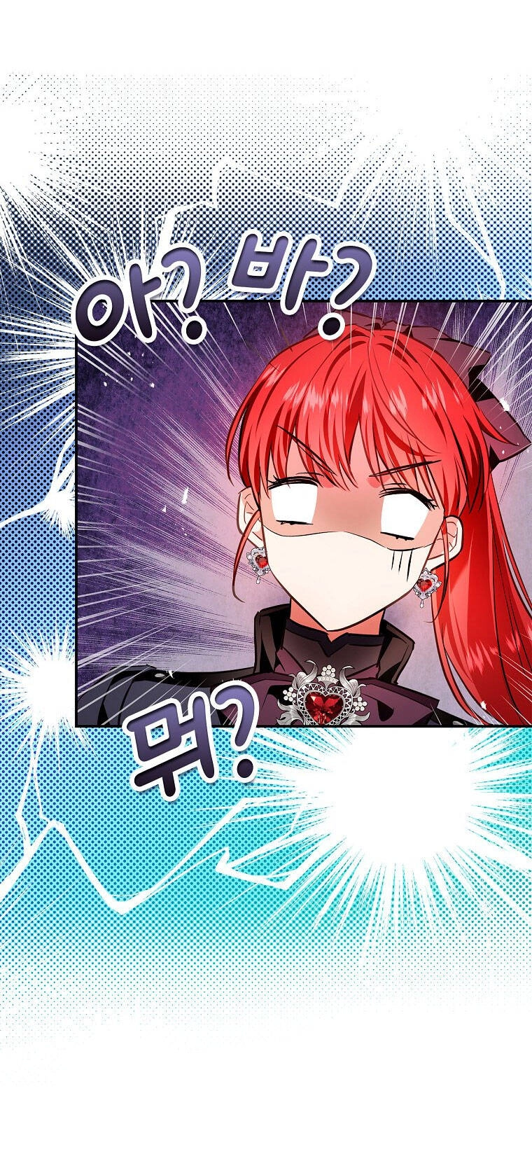 Hôn Phu Ẩn Sắc Chapter 92.1 - 16