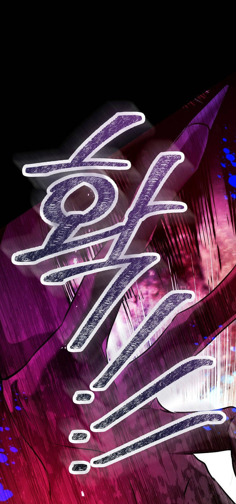 Hôn Phu Ẩn Sắc Chapter 95.1 - 1