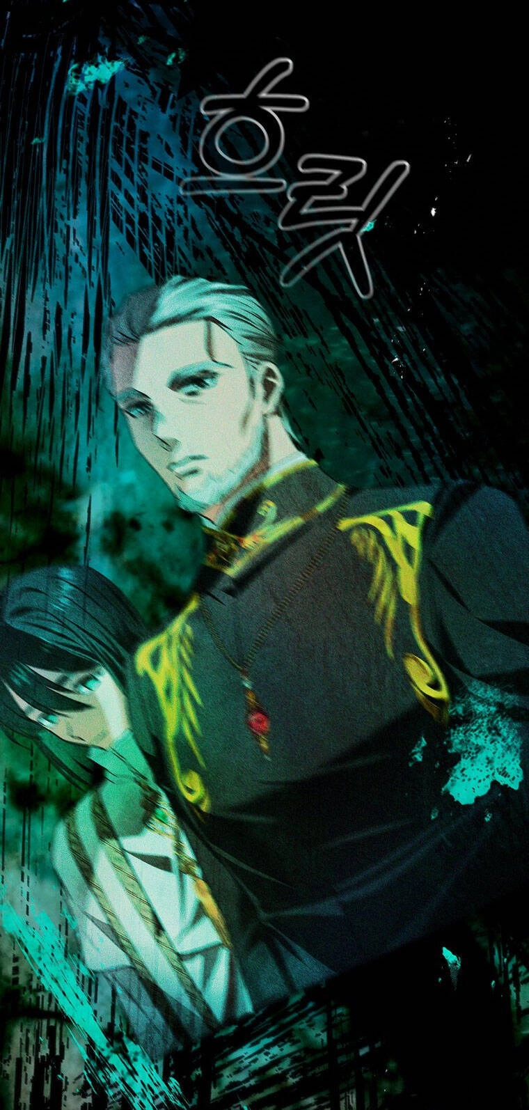 Hôn Phu Ẩn Sắc Chapter 95.1 - 3