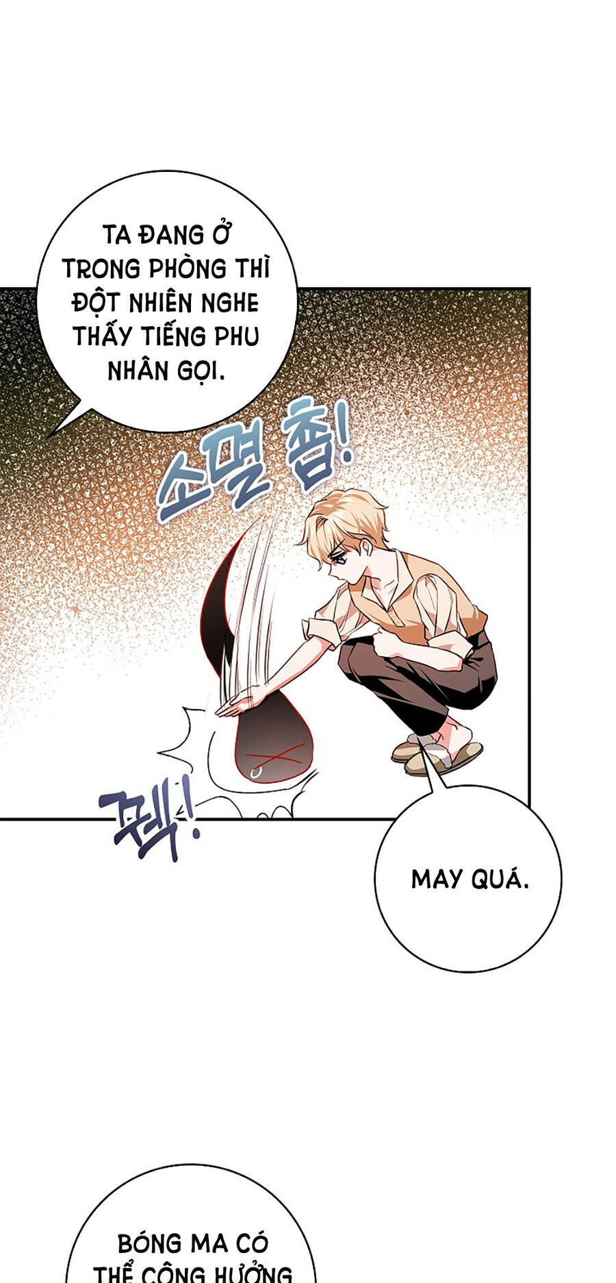 Hôn Phu Ẩn Sắc Chapter 95.1 - 14